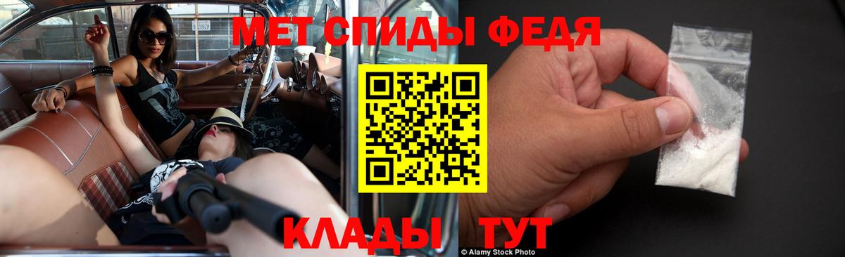 Будённовск  Amphetamine  Вход с VPN  АМФЕТАМИН 97% 