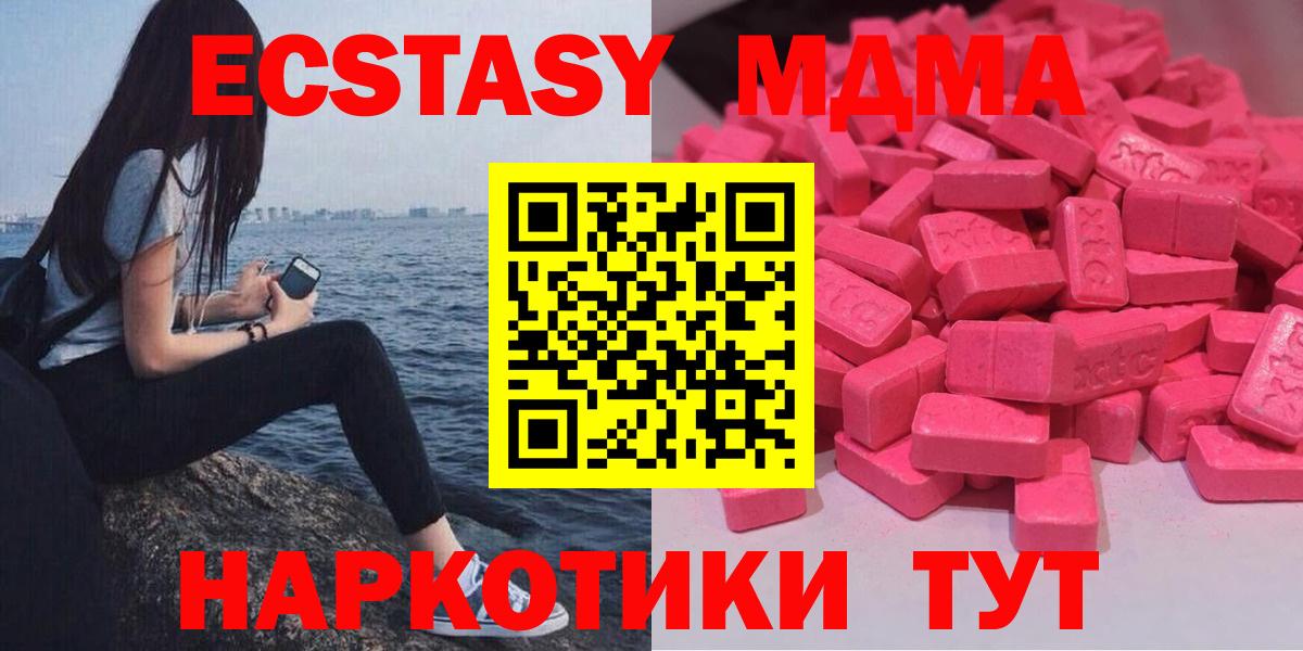 ЭКСТАЗИ Punisher Будённовск