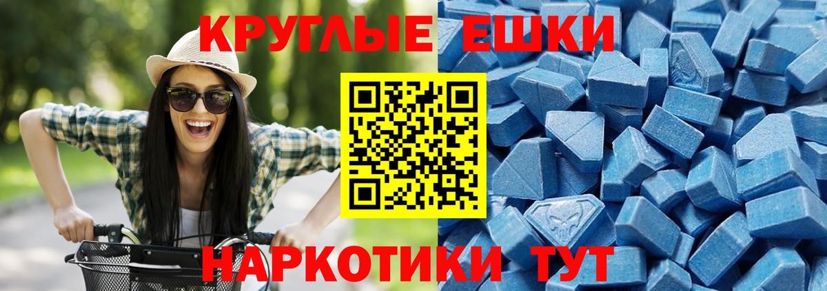 Экстази Дубай  ЭКСТАЗИ бентли  Будённовск  Экстази  Вход с VPN 