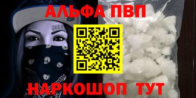 кокаин премиум Можга