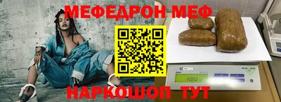 прущая мука Можайск
