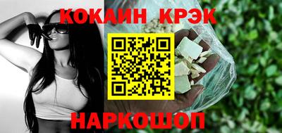 кокаин премиум Можга
