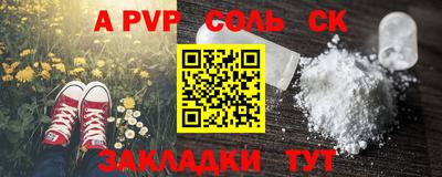 кокаин VHQ Моздок