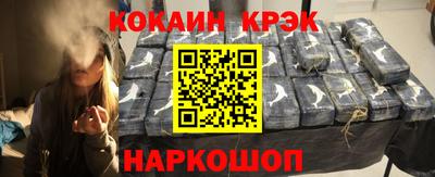 кокаин VHQ Моздок