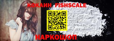 кокаин VHQ Моздок