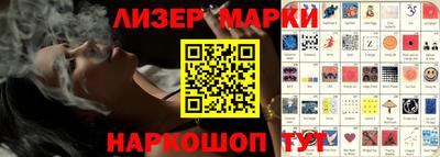 кокаин VHQ Моздок