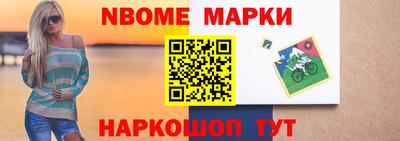 кокаин премиум Можга