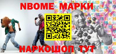 кокаин VHQ Моздок