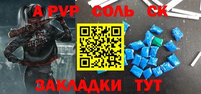 кокаин премиум Можга