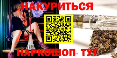 кокаин VHQ Моздок