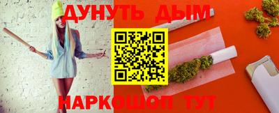 прущая мука Можайск