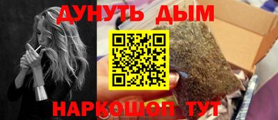 кокаин VHQ Моздок
