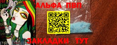 кокаин премиум Можга