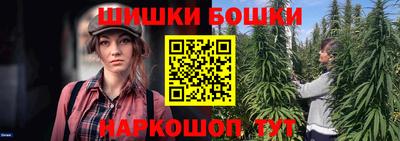 кокаин премиум Можга