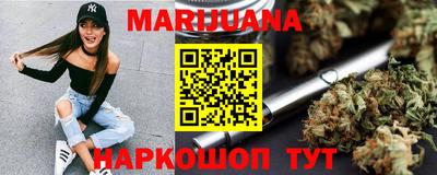 прущая мука Можайск