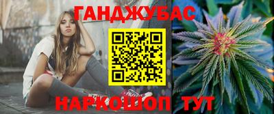 кокаин премиум Можга