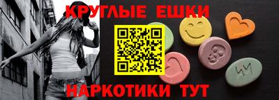 кокаин VHQ Моздок