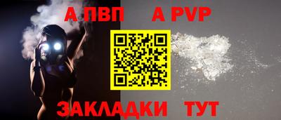 кокаин премиум Можга
