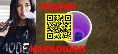 кокаин VHQ Моздок
