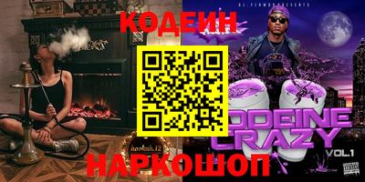 кокаин VHQ Моздок