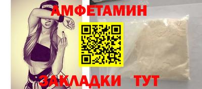 прущая мука Можайск