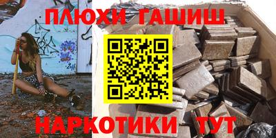 кокаин премиум Можга