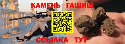 кокаин VHQ Моздок