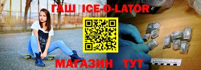 кокаин премиум Можга