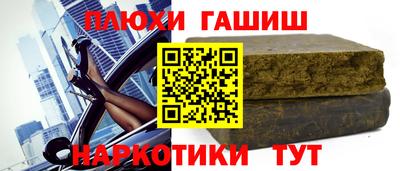 кокаин премиум Можга