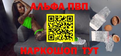кокаин премиум Можга