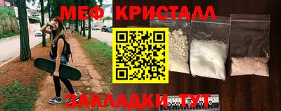 прущая мука Можайск