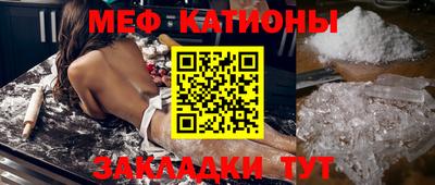 прущая мука Можайск