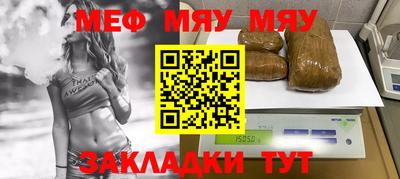 прущая мука Можайск
