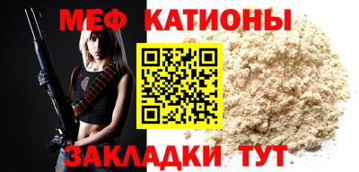 прущая мука Можайск