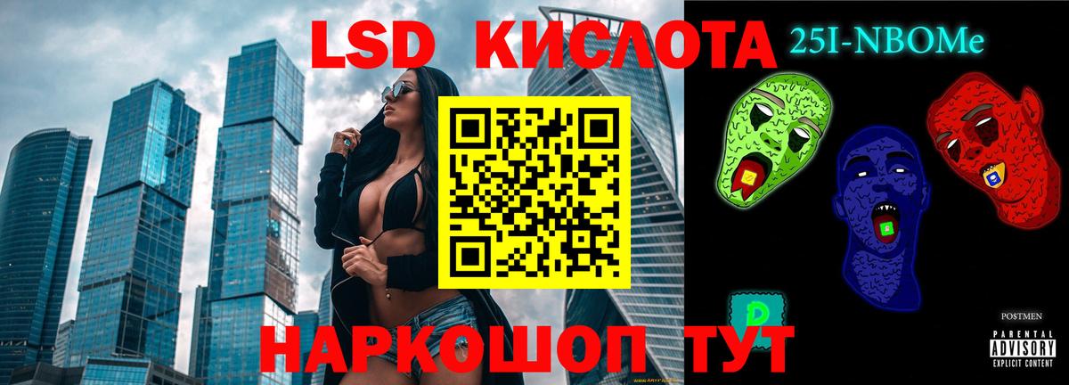 LSD-25 экстази ecstasy Будённовск