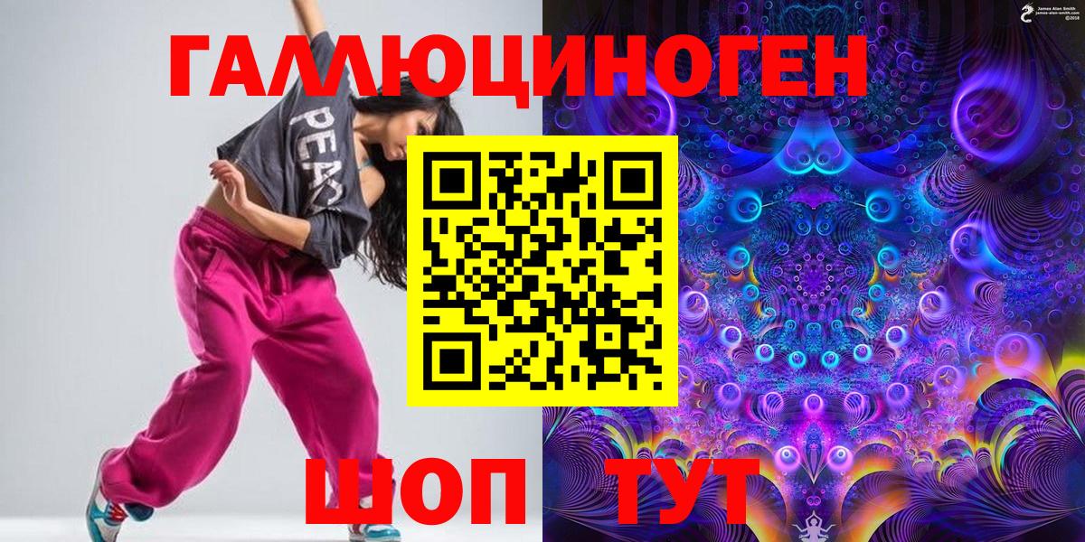 Псилоцибиновые грибы мухоморы  Галлюциногенные грибы мицелий  Будённовск  Вход с VPN 
