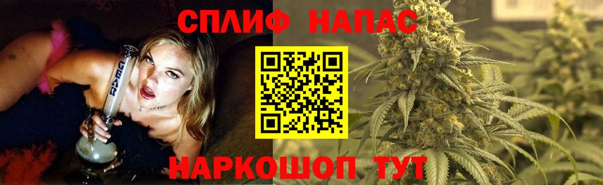 Марихуана LSD WEED Будённовск
