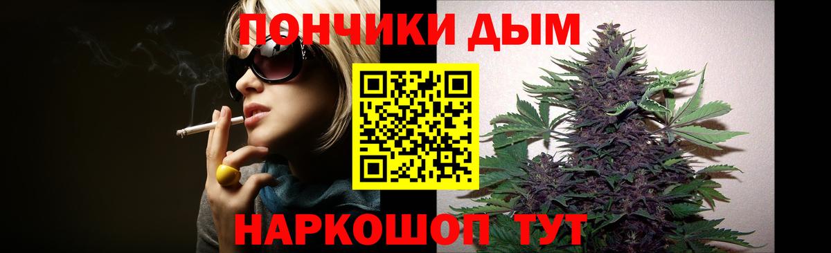 Шишки марихуана LSD WEED  Канабис Amnesia  Бошки Шишки Ganja  Вход с VPN  Будённовск 